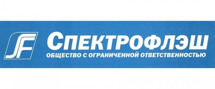 Спектрофлэш Спектрофлэш