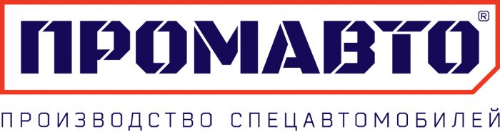 ПРОМАВТО ПРОМАВТО