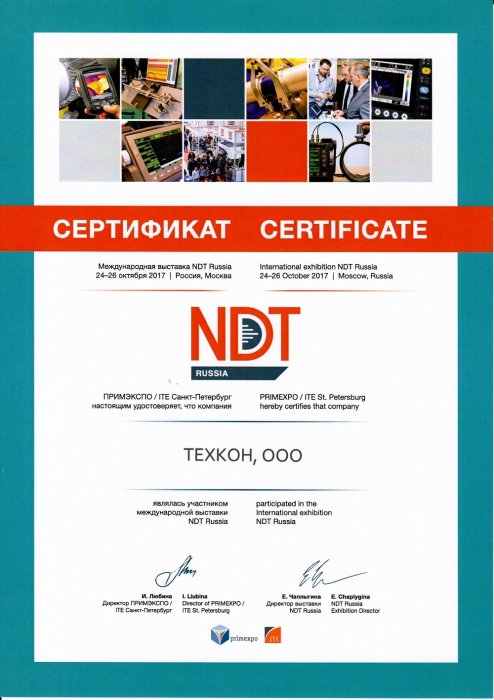 NDT Russia NDT Russia